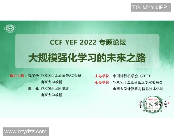 苹果足球：探索科技与运动结合的未来之路与无限可能